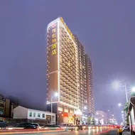 Vienna Hotel Hunan Hengyang Leiyang