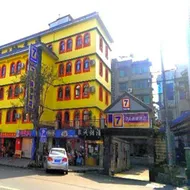 7 Days Inn Emei Mountain Haochi Street