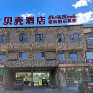 Shell Hotel Beijing Miyun District Shuiku Yangguang