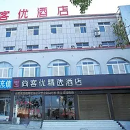 Thank Inn Plus Hotel Hubei Huanggang Macheng South Railway Station