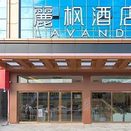 Lavande Hotel Foshan Shunde Daliang Qinghuiyuan Shihu Road