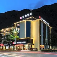 Echarm Hotel Aba Tibetan and Qiang Autonomous Prefecture Jiuzhaigou