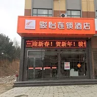 Jun Hotel Hubei Huanggang Macheng City Business City