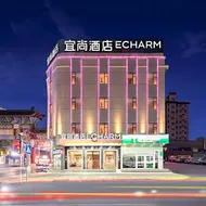 Echarm Hotel Huanghang Mafeng Cultural Town Plaza