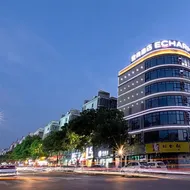 Echarm Hotel Changde Anxiang Pedestrian Street