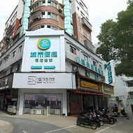 City Comfort Inn Fuzhou Wenchangli Gandong Avenue Shopping Park
