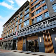 Echarm Hotel Jinzhai Wuxing Street Osmanthus Park