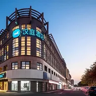 Hanting Hotel Lianyungang Guannan County