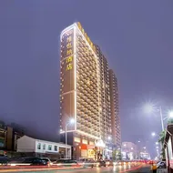 Vienna Hotel Hunan Hengyang Leiyang