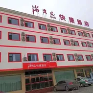 Thank Inn Hotel Shanxi Lvliang Jiaokou County City West Street
