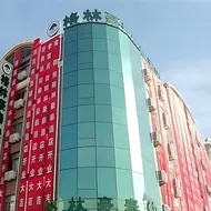 GreenTree Inn Jiangsu Lianyungang Guanyun Wenzhou Shangmaocheng Express Hotel