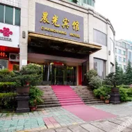 Xinxian Chenguang Hotel