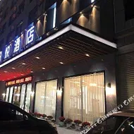 Bo Yue Hotel