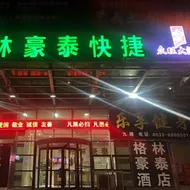 Green Tree Inn Zibo Yiyuan County Lushan Road