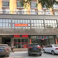 Thank Inn Hotel Hainan Dongfang Sanjiao Park