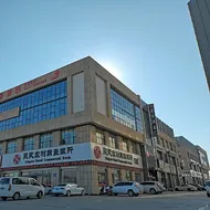 Elan Inn Lingwu Ningdong Zhongyu Xinduhui