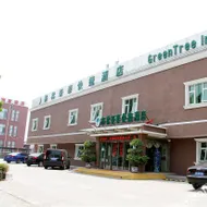 GreenTree Inn Beijing Fengtai Yungang Road Express Hotel