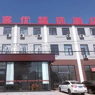 Thank Inn Plus Hotel Shandong Qingdao Jiaozhou City Jiaoping Road Highway Intersection Branch
