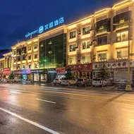 Hanting Hotel Linzhi Bus Station