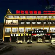 Jun Hotel Henan Luoyang Luanchuan County Laojun Mountain Scenic Spot