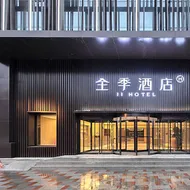 Ji Hotel Pingliang Jinghai Lidu