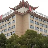 Echarm Hotel Xiantao Wushang Gymnasium