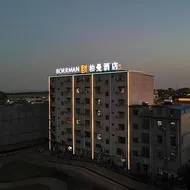 Borrman Hotel Fangchenggang Qisha