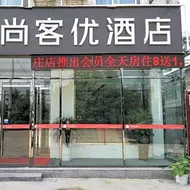 Thank Inn Hotel Jiangsu Xuzhou Cangzhou City Chuangzhuang