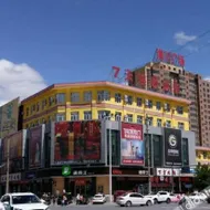 7 Days Inn Linxi Haichuan Plaza