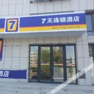 7 Days Inn (Heishan Fushan Shidai Square)(7天连锁酒店(黑山福山时代广场店))