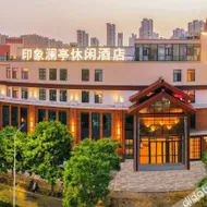 Impression Lanting Leisure Hotel (Jinan West Railway Station Impression Jinan Quanshijie)