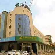 Hanting Hotel Beijing Liangxiang West Road