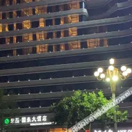 Qiu County Rongchang · Guohao Hotel