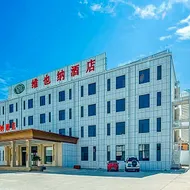 Vienna Hotel Shandong Qingdao Jiaodong International Airport Hai'er Avenue
