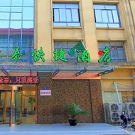 GreenTree Inn Wuxi Jiangyin City Ligang Town Chenshu Road