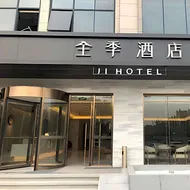 JI Hotel Shanghai Qibao Qixin Road