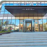 Ji Hotel Pei County Zhongjin Square