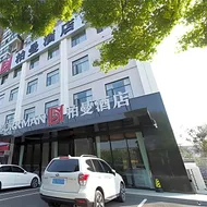 Borrman Hotel Jingzhou Jiangjin Xi Road Wanda Plaza
