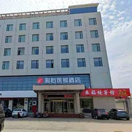 Jun Hotel Hebei Cangzhou Bohai New District Canghai Road
