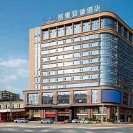 Kyriad Marvelous Hotel Shantou Gurao