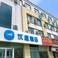 Hanting Hotel Qingdao Jiaonan West Coast Bus Terminal