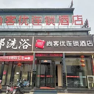 Thank Inn Hotel Shanxi Jinzhong Pingyao County Gucheng North Entrance Railway Station