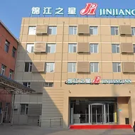 Jinjiang Inn Beijing Huairou Qingchun Road Wanda Plaza