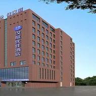 Hanting Premium Hotel Binzhou Bohai 11th Road Wanda