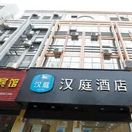 Hanting Hotel Taizhou Jiaojiang