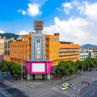 Hanting Hotel Jinhua Wuyi