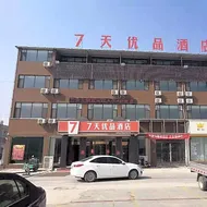 7 Days Premium·Shan Country Fortune Square