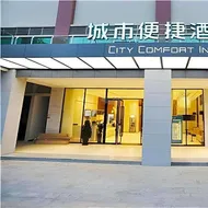 City Comfort Inn High-tech Development Zone Dawang Plaza Wandu