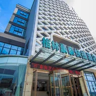 GreenTree Inn Nantong Zhangzhishan Town Deli Plaza Express Hotel