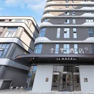 Ji Hotel Neijiang Zizhong Yipin Tianxia